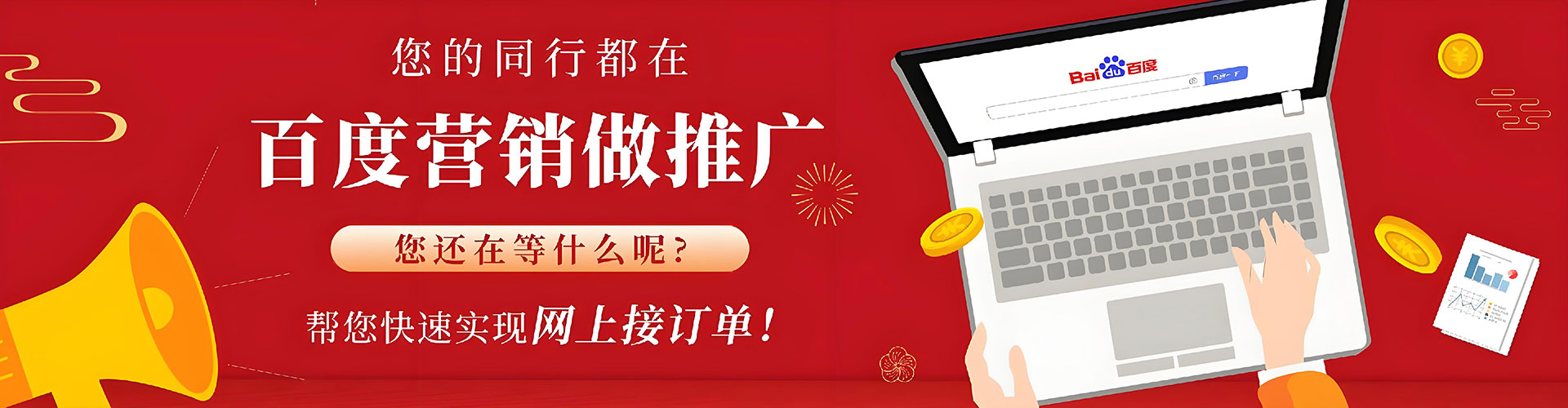 万载信息流投放
