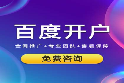 深度解析SEM竞价培训的投放策略与技巧